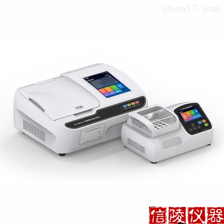 GL-900多参数水质分析仪