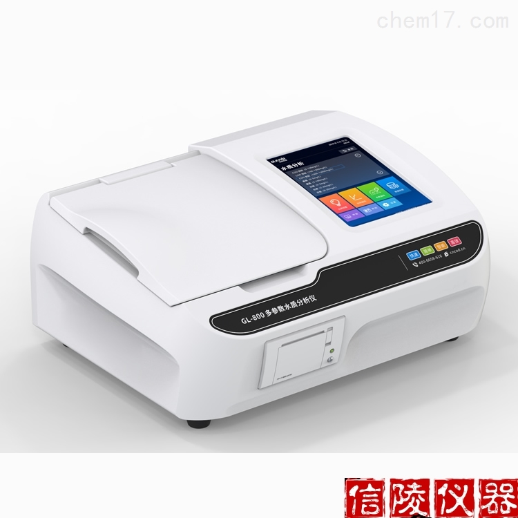 GL-900多参数水质分析仪