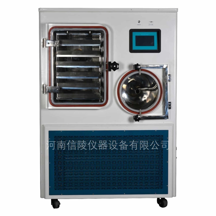 高活性生物蛋白冻干粉制备真空冻干机一平方