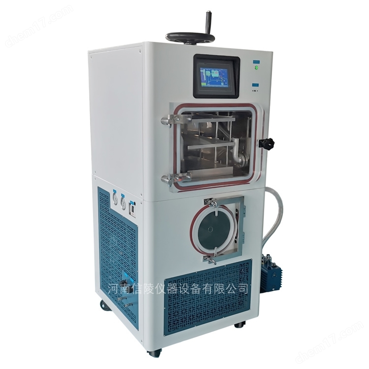 瓶装压盖多肽修复因子冻干粉真空冻干机中试