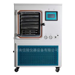 LGJ-50F蛋白酶冻干粉制备中试硅油真空冻干机0.7平