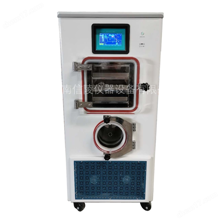 植物提取物冻干粉3L真空冻干机硅油编程工艺