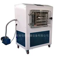 LGJ-30FD方仓中试环境生物土壤检测0.4平方真空冻干机可编程