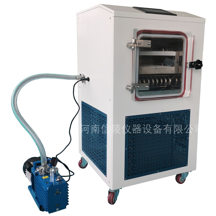 大学少量样品真空冻干机0.12平方配茄型瓶