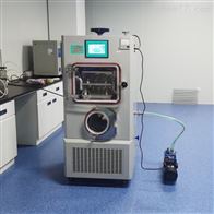 0.2平方冻干絮活性多肽压盖冷冻干燥机