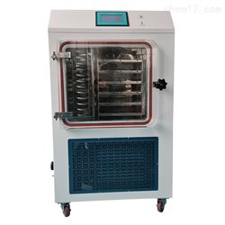 LGJ-50FD中试方仓中间体原料干粉0.6平方低温合成真空冻干机