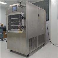 LGJ-100F一平方化妆品瓶装冻干粉压盖真空冷冻干燥机