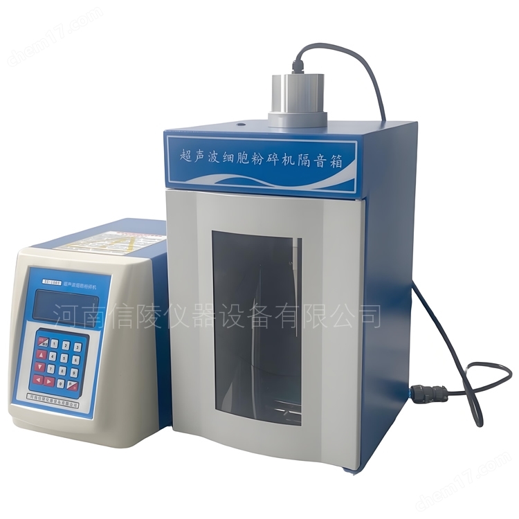 YH-650Y超声波细胞破碎机科研液晶配变幅杆