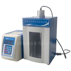 YH-150Y实验室液晶超声波细胞粉碎仪150ml