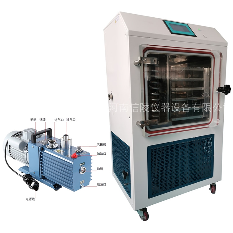 方仓冷冻干燥机6升冻干粉自动配方预冻升华