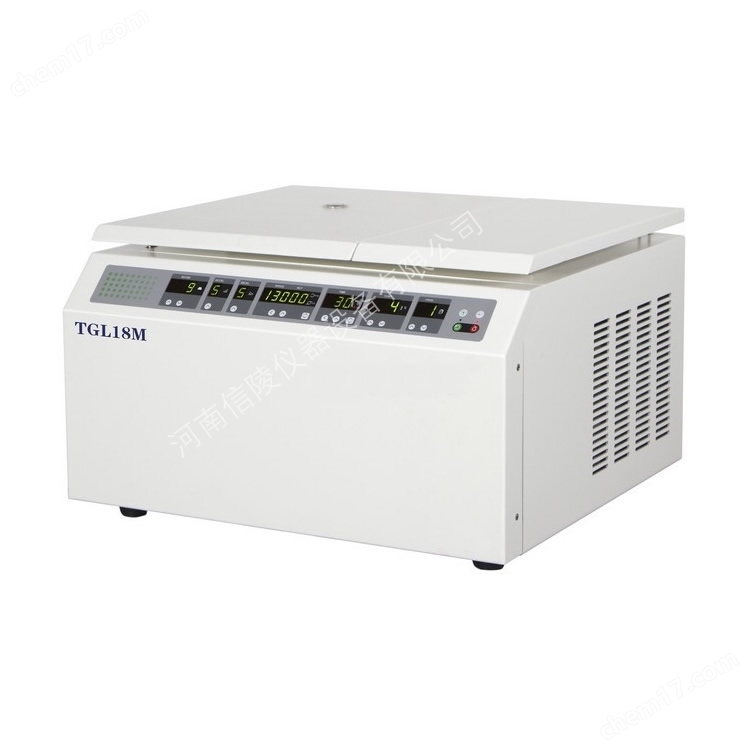 高速低温离心机TGL18M生物样本制备转子识别