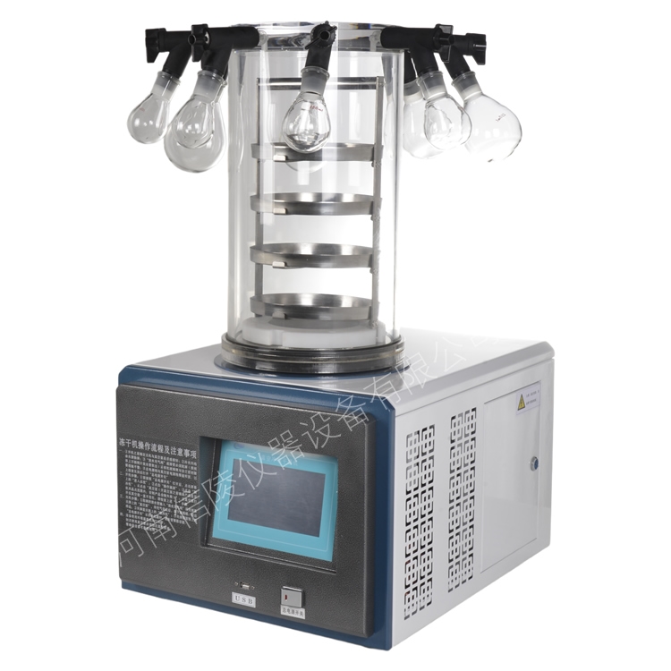 酶制剂冻干粉真空冻干机保持活性多歧管压塞