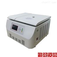 Cenlee 20R台式高速冷冻离心机