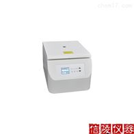 Cenlee20K台式高速离心机