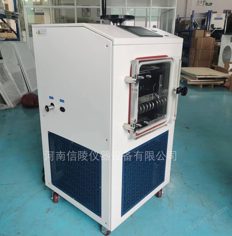 瓶装粉针剂中试0.1平方真空冻干机智能程序