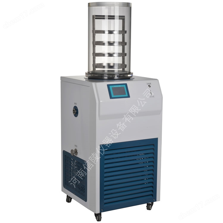 0.18平方多肽干粉小试真空冻干机配真空泵
