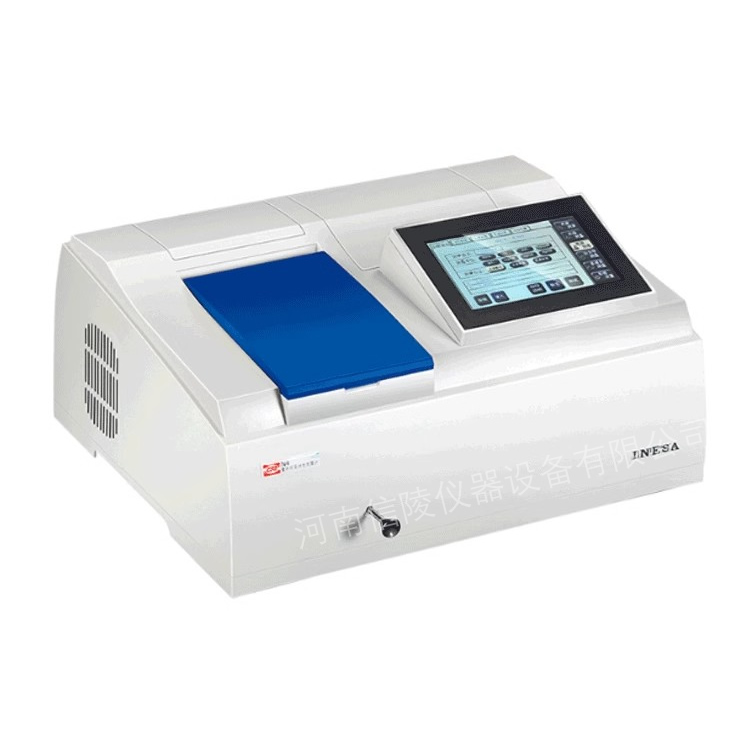 科研定量定性紫外可见分光光度计N4纯度分析