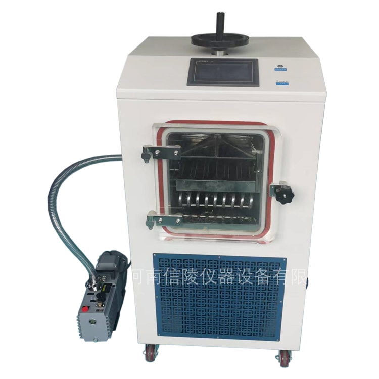 小型压盖真空冻干机瓶装菌液干粉制备干燥机