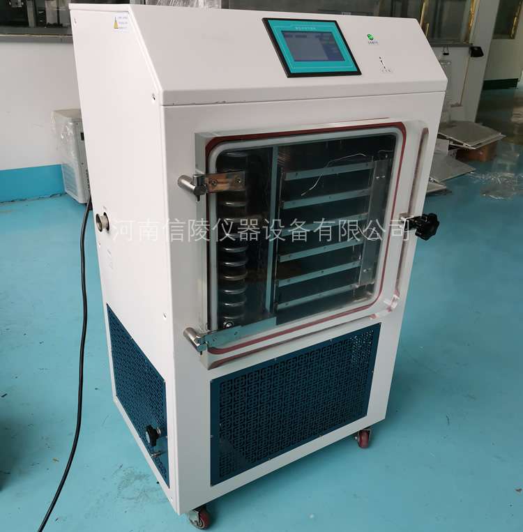 LGJ-50FD中试冷冻干燥机-3.jpg 食品安全分子诊断试剂LGJ-50FD冷冻干燥机