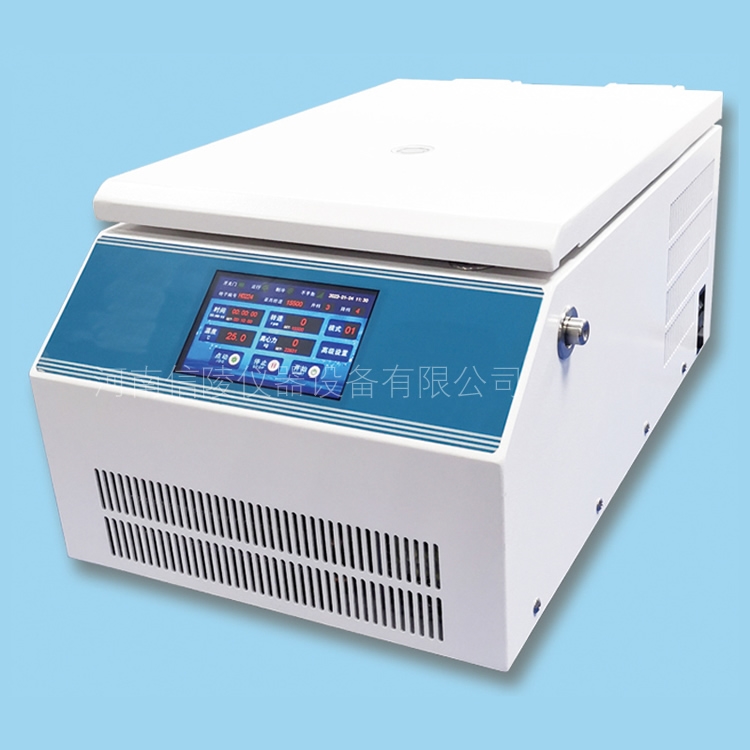 XL-2017HR高速冷冻离心机触屏升降速17500转