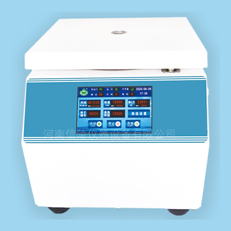 XL-2052触屏台式低速离心机编程升降速可调