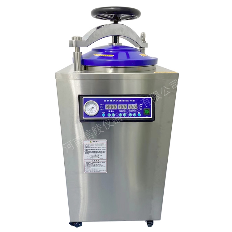 手轮式高压蒸汽灭菌器50L自动排放冷气蒸汽