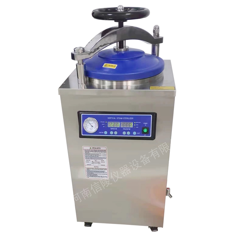手轮式高压蒸汽灭菌器50L自动排放冷气蒸汽