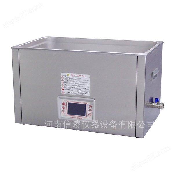 SG9200T高频功率可调加热脱气超声波清洗器