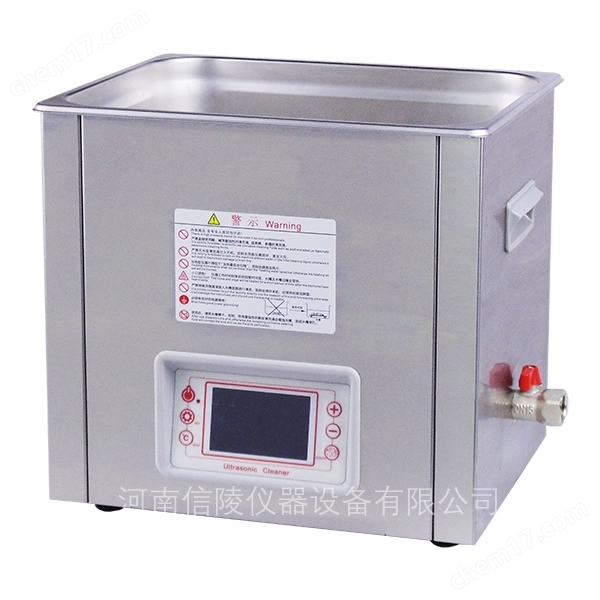 SG3200S定时扫频脱气超声波清洗机触屏4.5L