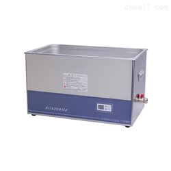 SG9200HE数控超声波清洗器