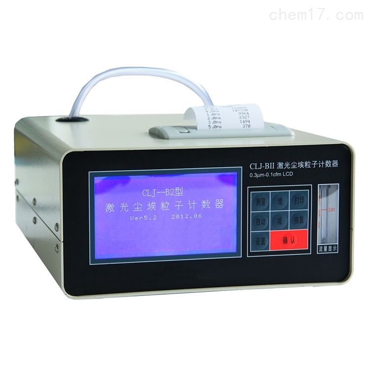 CLJ-BII<strong><strong>激光尘埃粒子计数器</strong></strong>