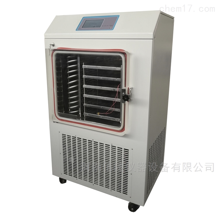 LGJ-50FD冬虫夏草冷冻干燥机