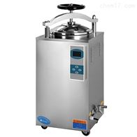 LS-75HD全自动控制灭菌器 高压不锈钢灭菌锅