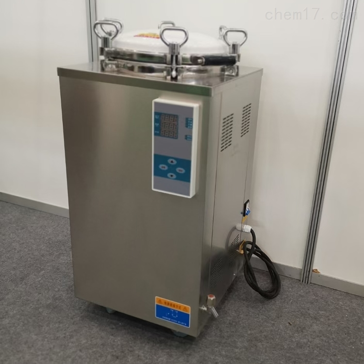 立式翻盖120升高压灭菌锅