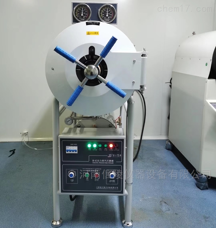 WS-400YDA卧式圆形高压蒸汽灭菌器