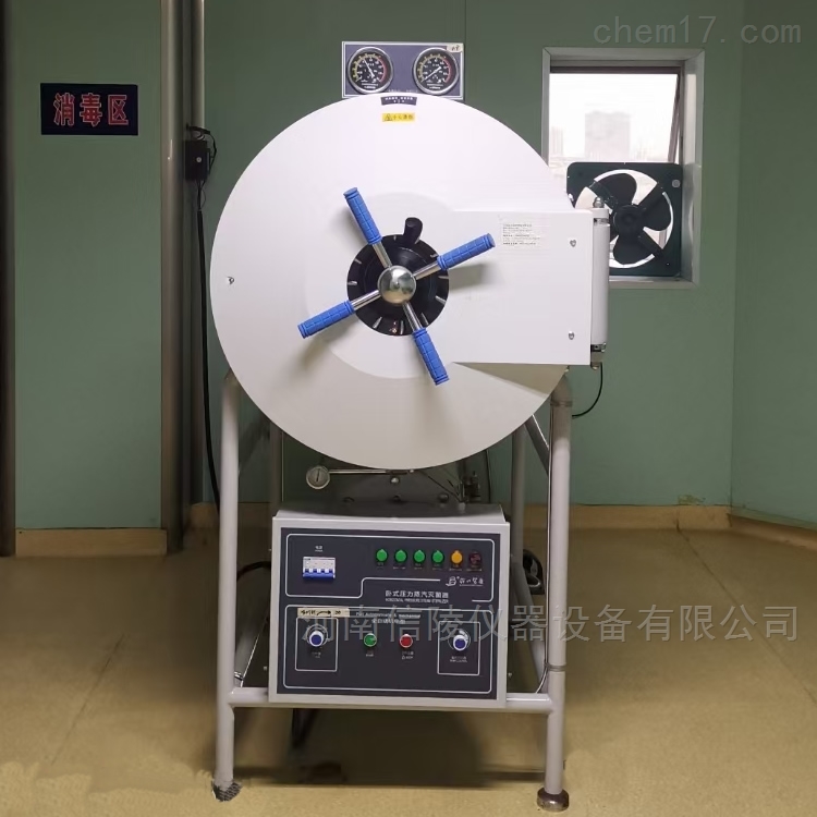 150升<strong><strong><strong>卧式高压蒸汽灭菌器</strong></strong></strong>