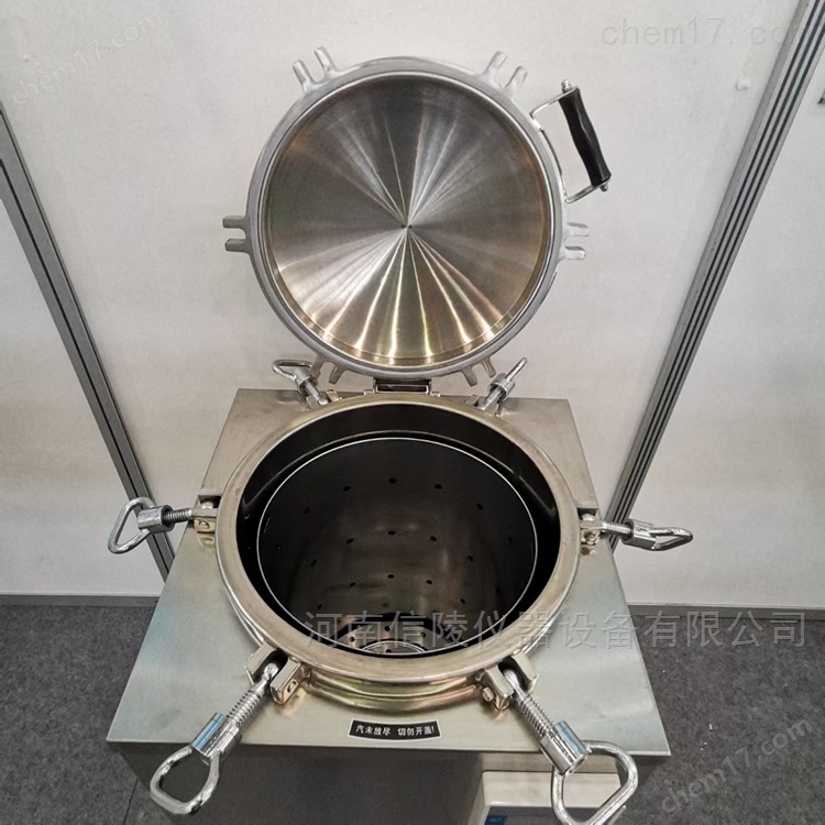 LS-120LD立式压力蒸汽灭菌器