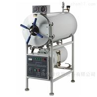 WS-280YDA卧式圆形高压蒸汽灭菌器