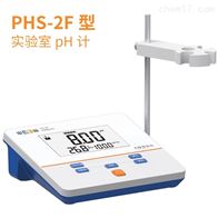 PHS-2F科研台式酸度PH计0.02级标配复合pH电极