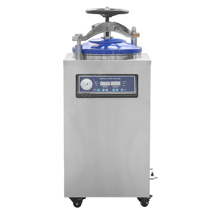 高温消毒锅DGL-50B手轮程序自动蒸汽灭菌器