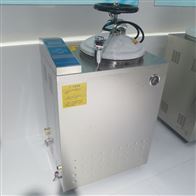 50升内排汽灭菌锅 LS-50HG内循环高压灭菌器
