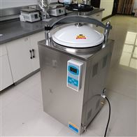 LS-100HG内循环蒸汽灭菌器检验科消毒锅