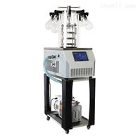 实验台式冻干机LGJ-10D挂瓶压塞冷冻干燥机