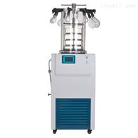 LGJ-18挂瓶压盖压塞瓶装冻干制药企业小试冷冻干燥机LGJ-18