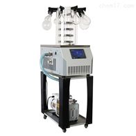 LGJ-10C小型多歧管8个挂瓶多肽冷冻干燥机