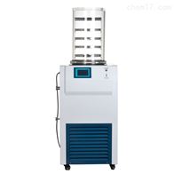 LGJ-18立式0.18平方多肽干粉小试真空冻干机配真空泵