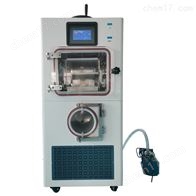 LGJ-20F压盖型硅油加热西林瓶冻干粉冷冻干燥机