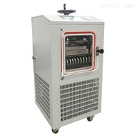 LGJ-10FD电加热压盖冷冻干燥机价格