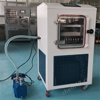 LGJ-10FD两斤冬虫夏草冷冻干燥机两个盘子冻干工艺